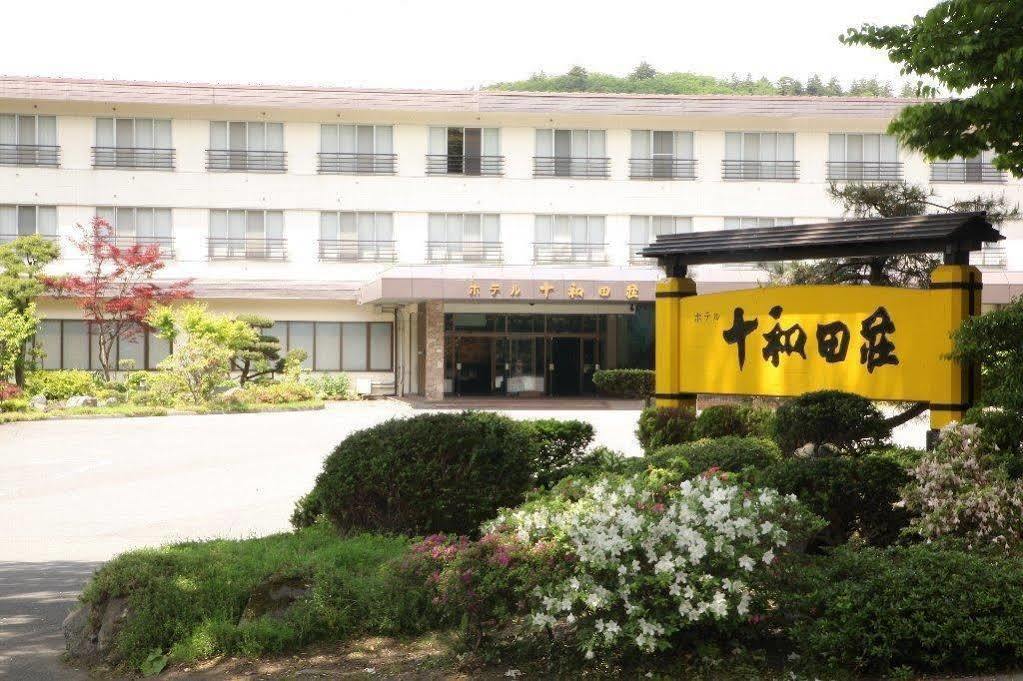 Towadako Kanko Hotel 小坂 外观 照片